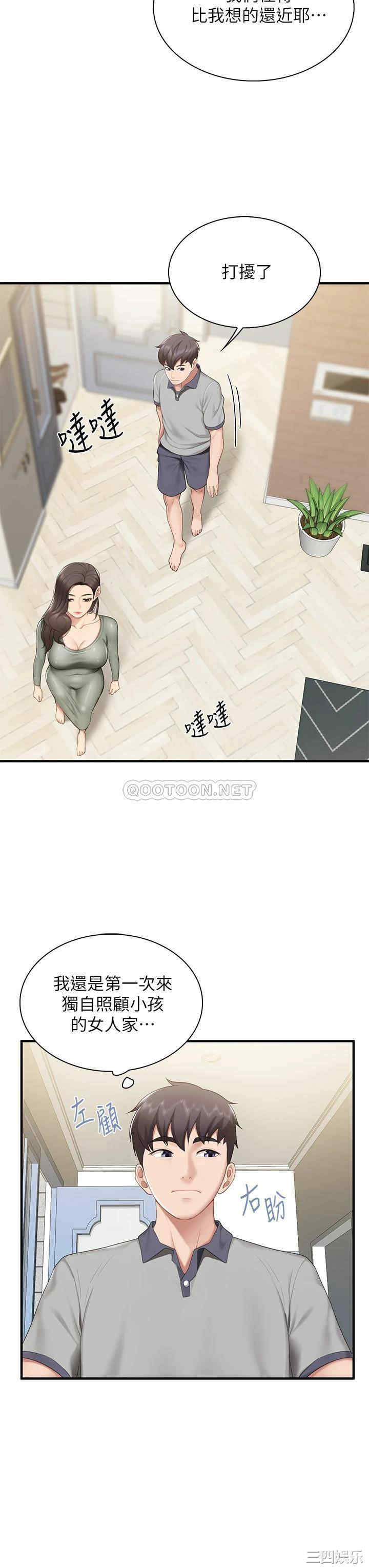 第29张