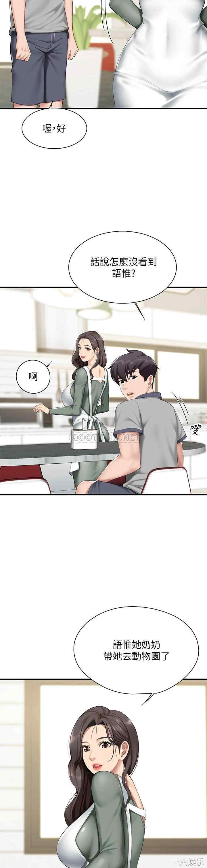 第31张