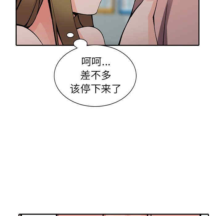 第61张