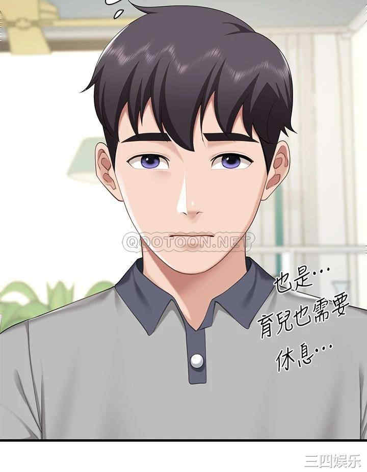 第33张