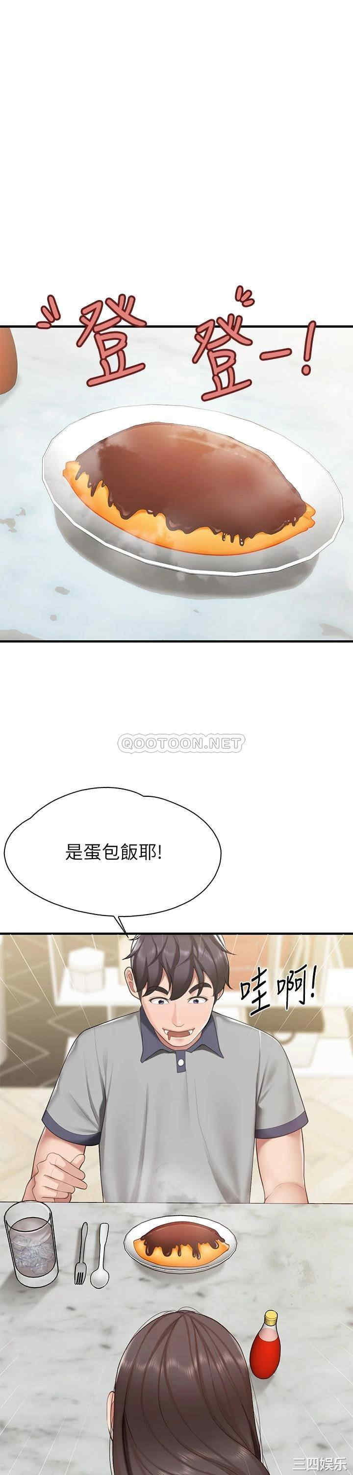 第34张