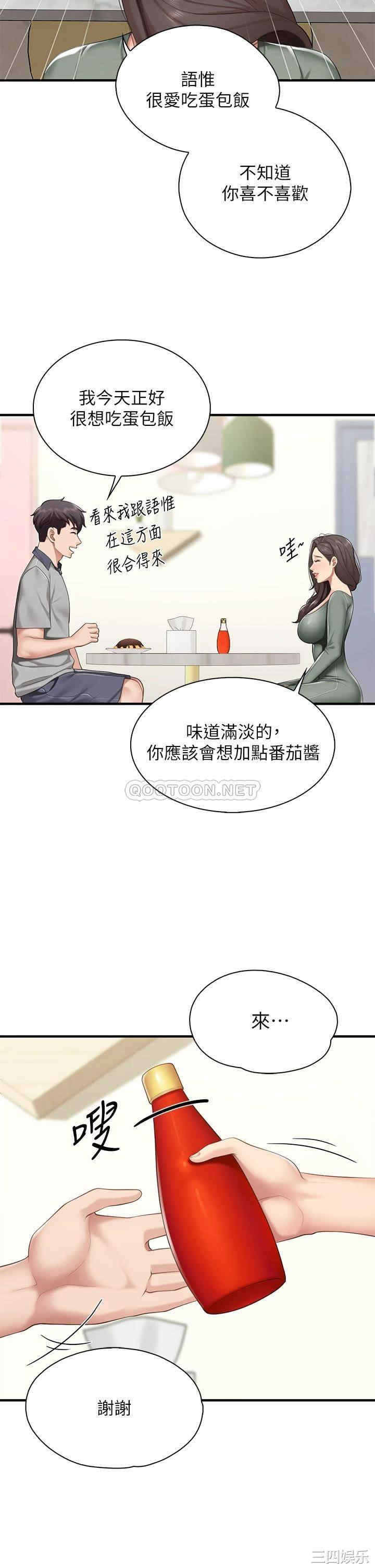 第35张