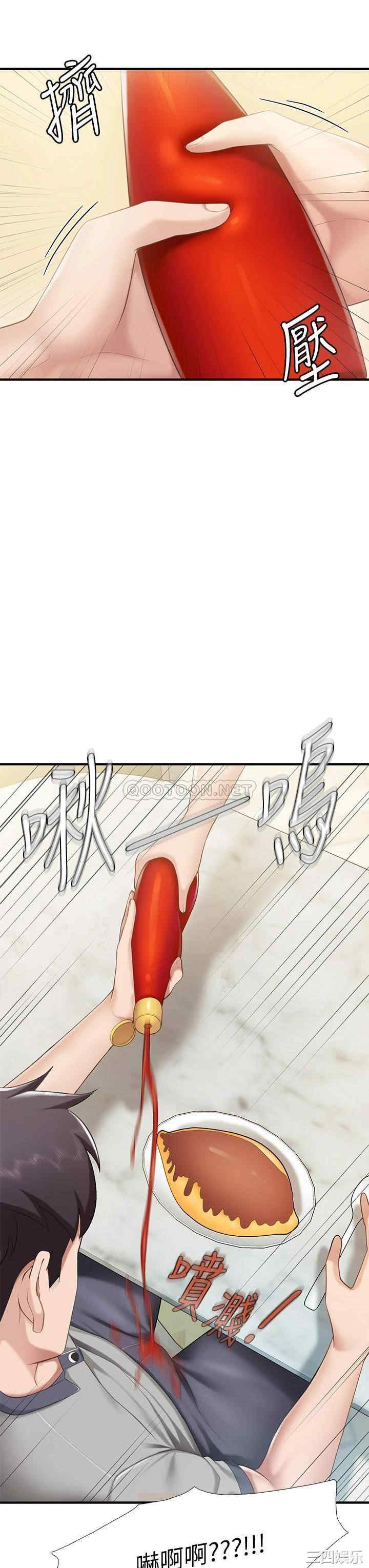 第36张