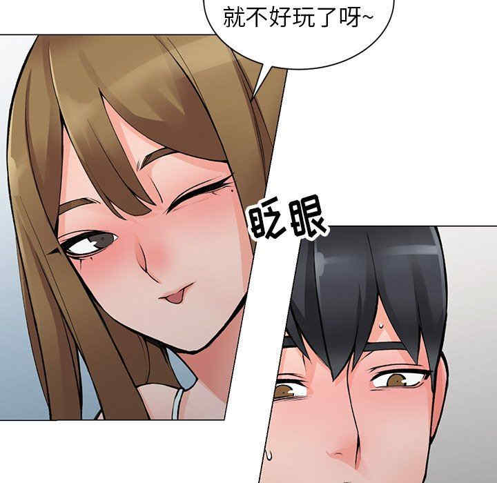 第66张