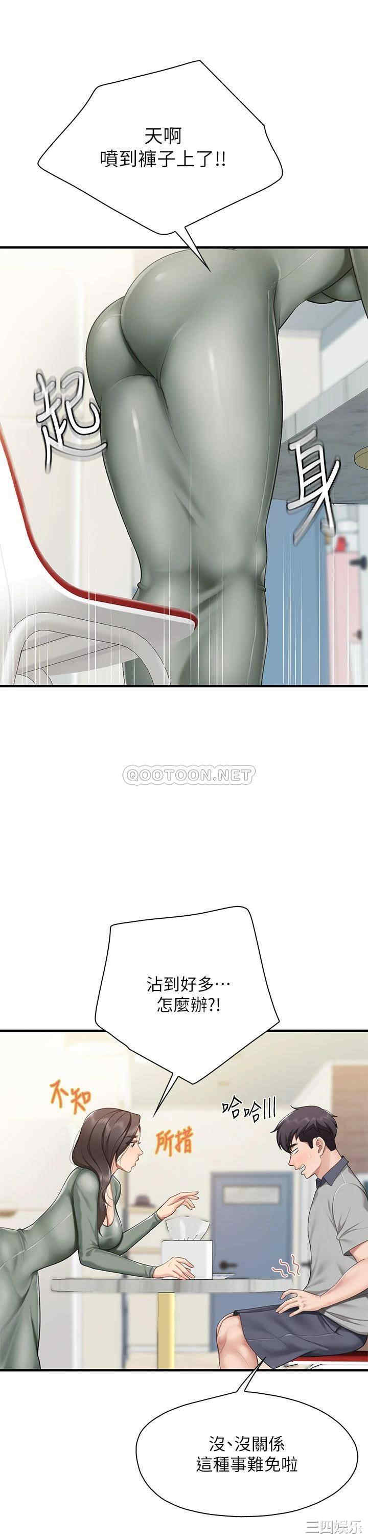 第38张