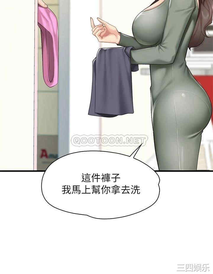 第41张