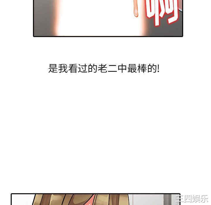 第82张