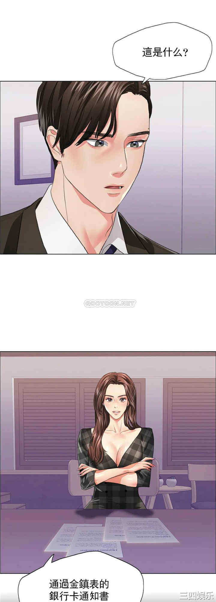 第29张