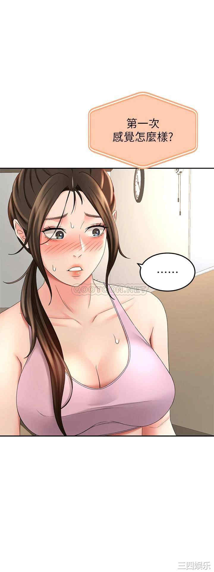 第20张