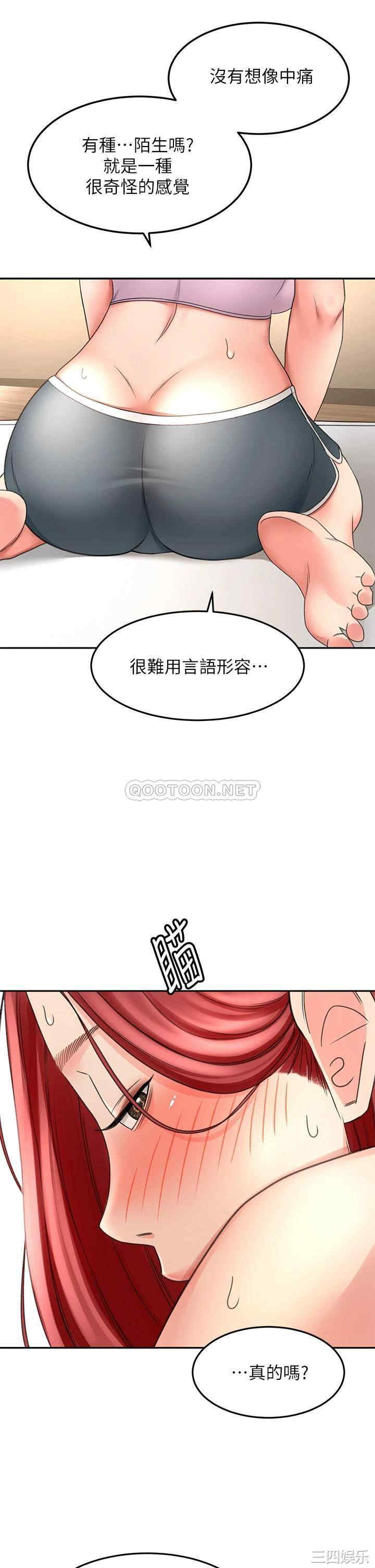 第21张
