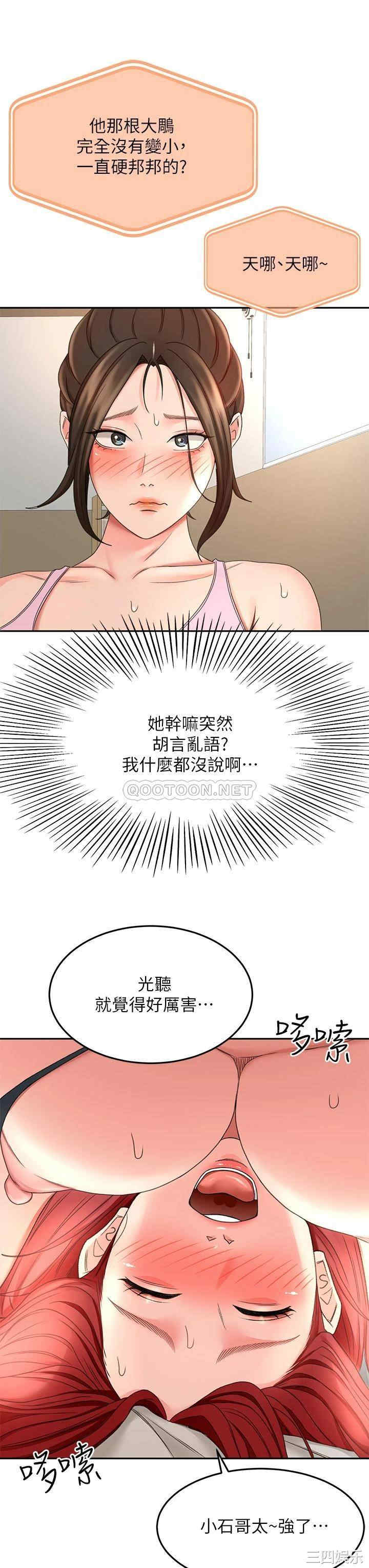 第23张