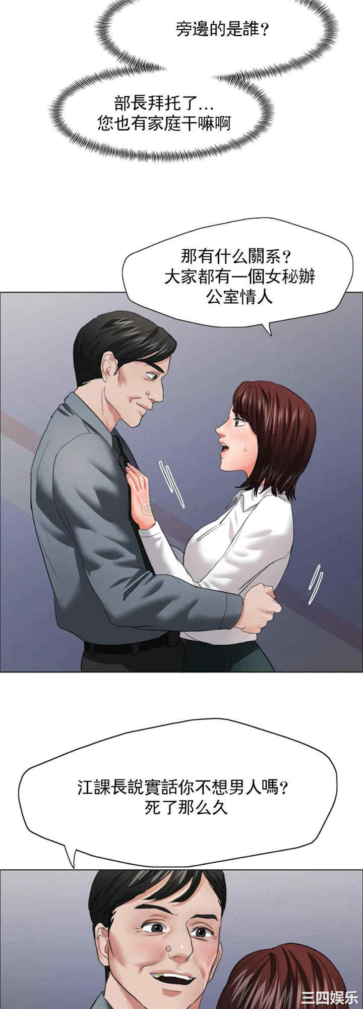 第37张
