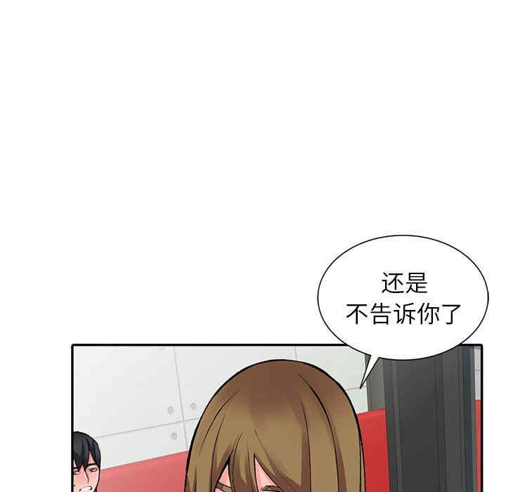 第98张