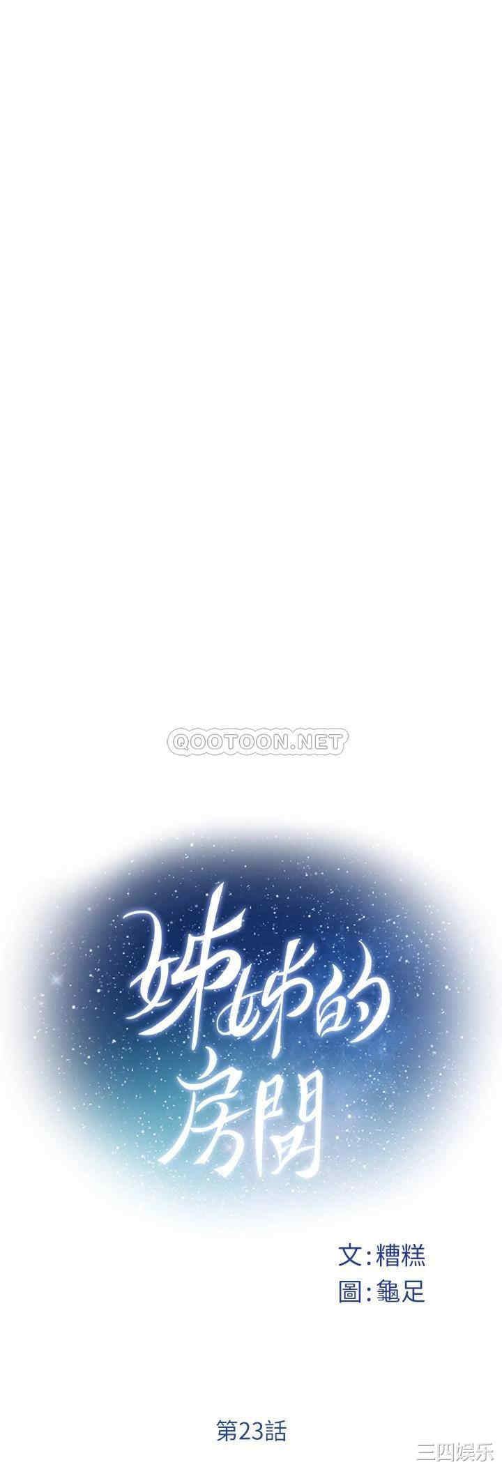 第34张