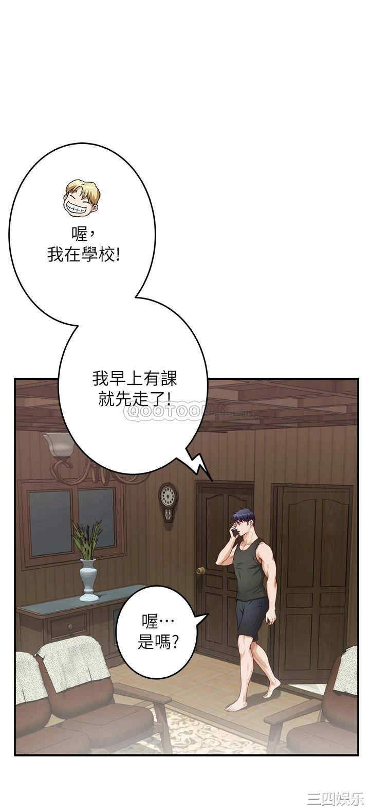 第38张