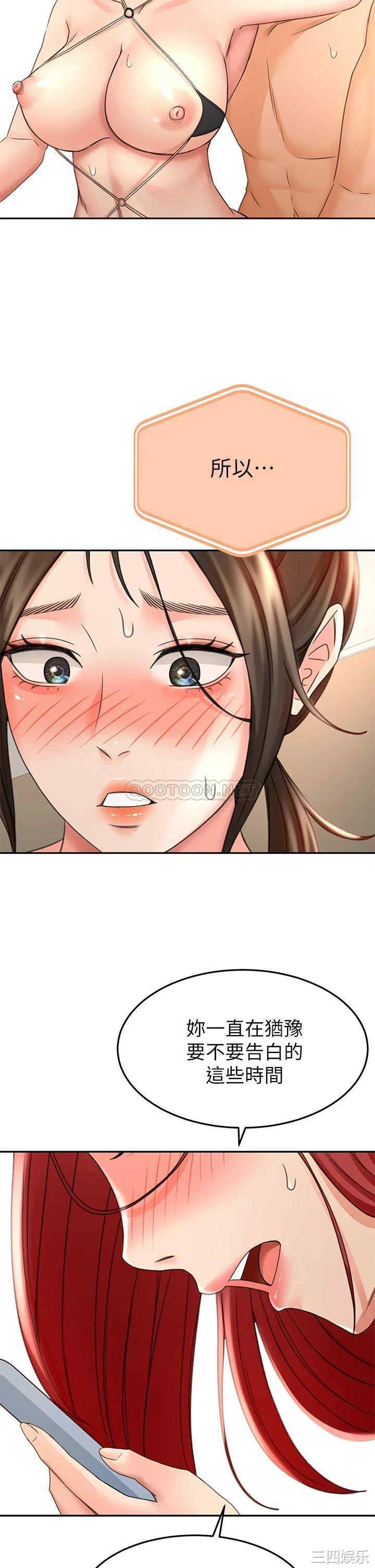 第33张