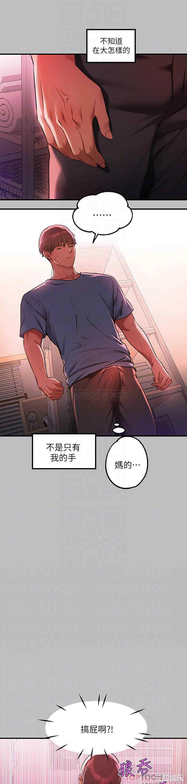 第8张