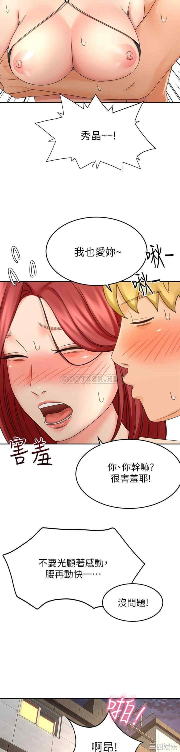 第38张