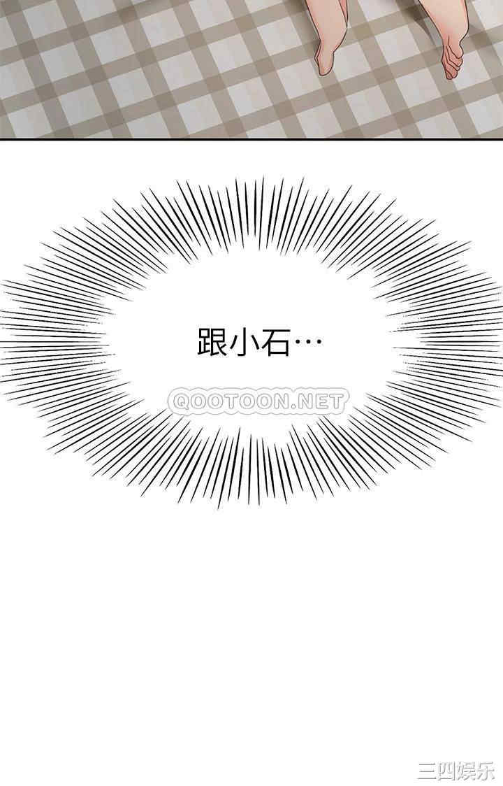 第42张