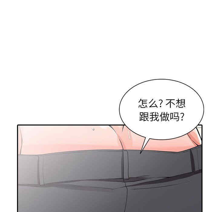 第33张