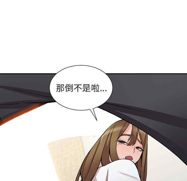 第38张