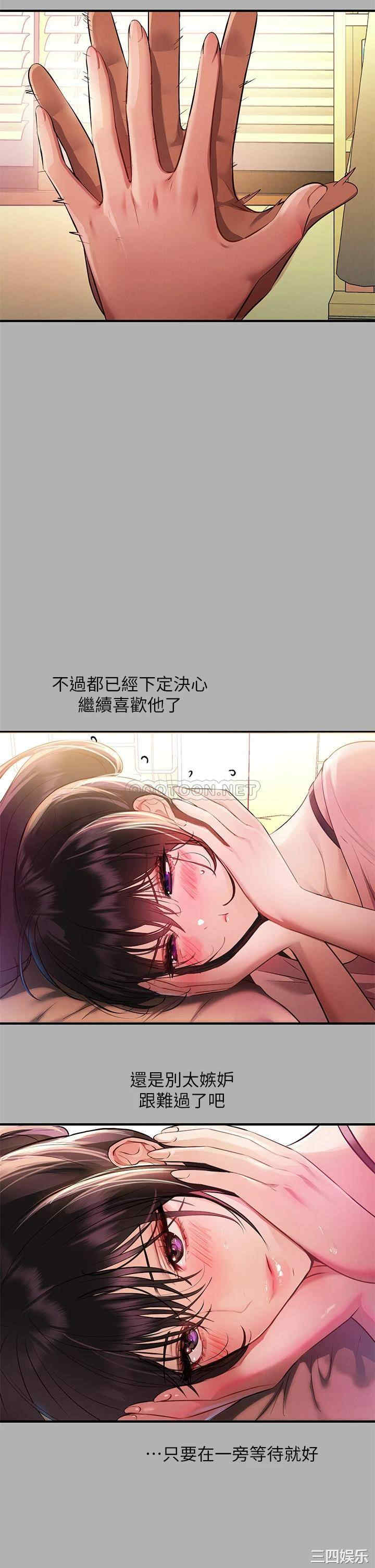 第21张