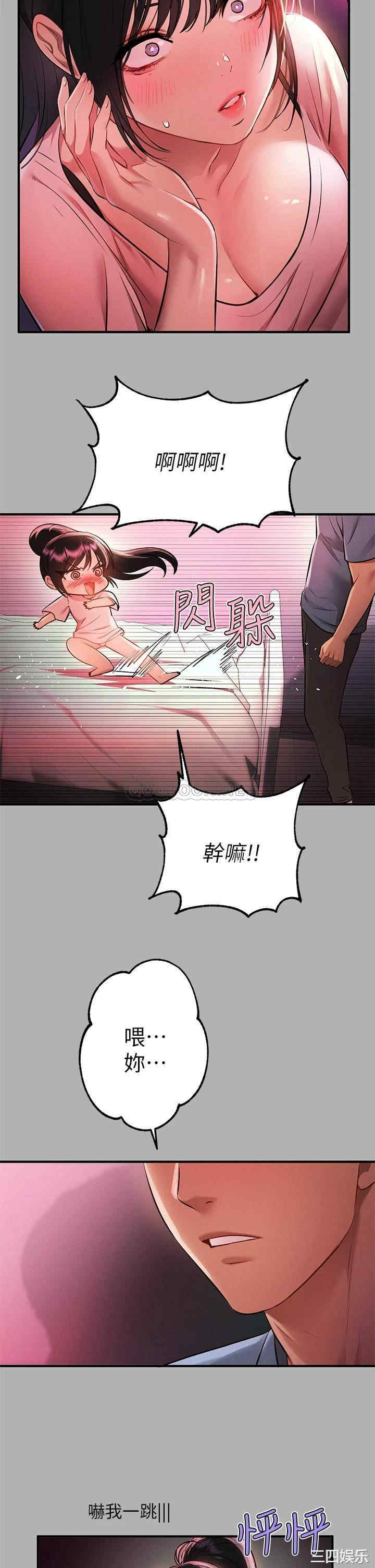 第23张