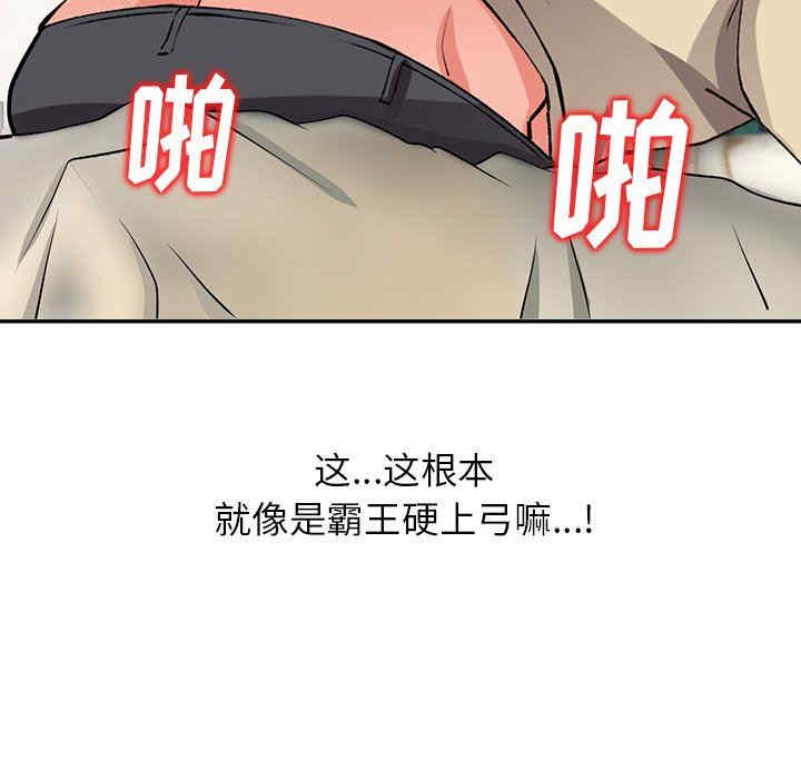 第57张