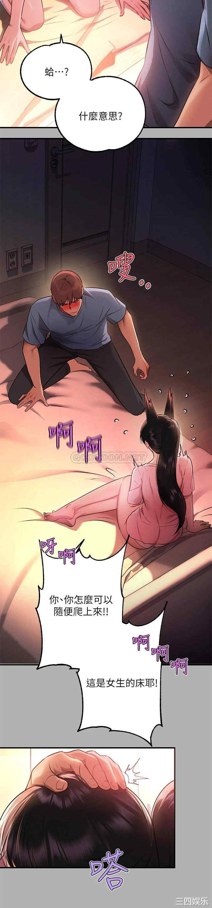 第25张