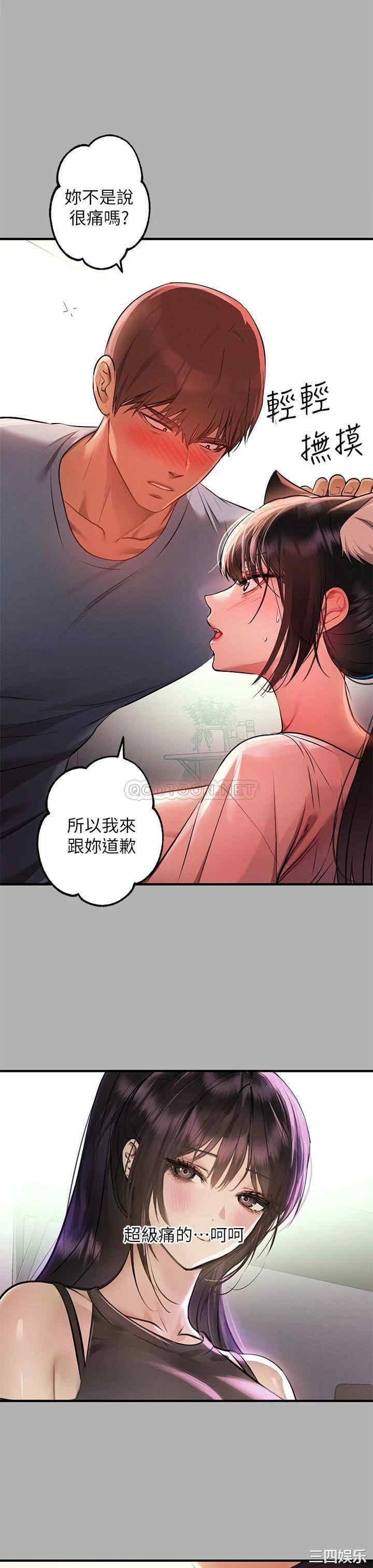 第26张
