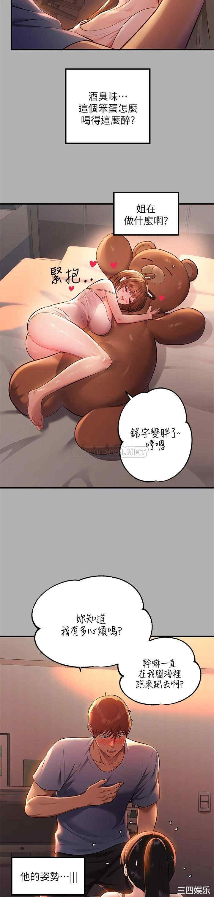 第29张
