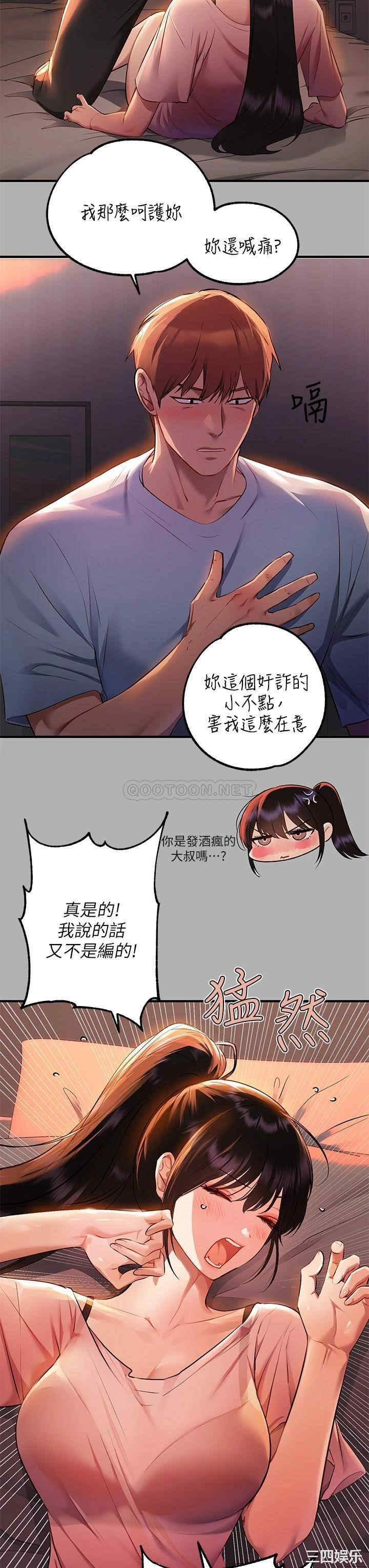 第30张