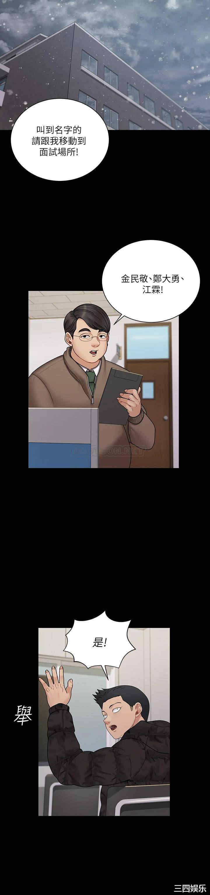 第23张