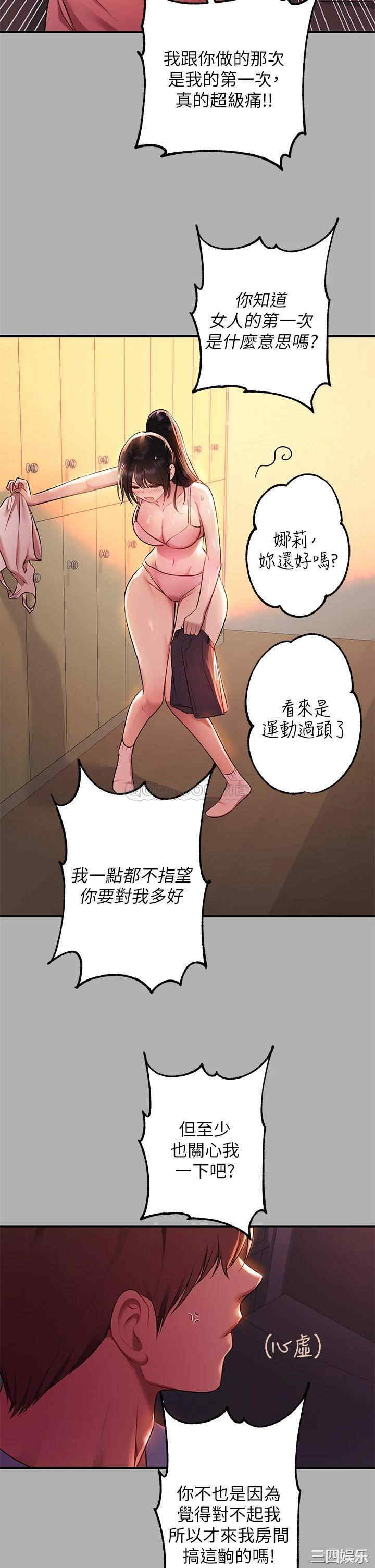第31张