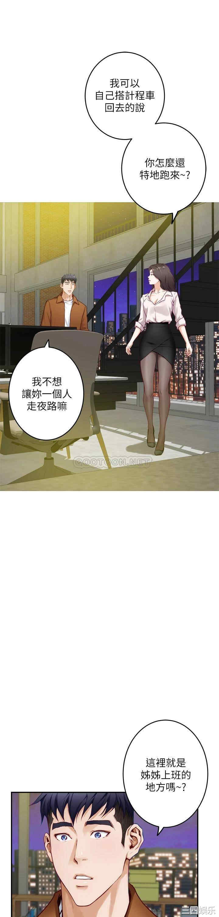 第69张