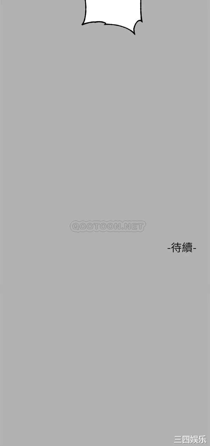 第34张