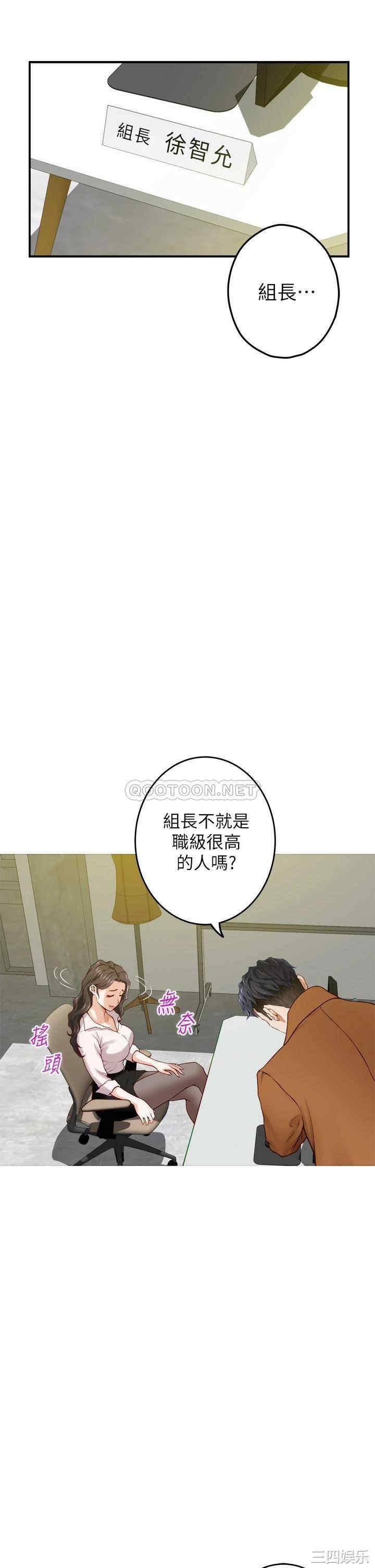 第71张