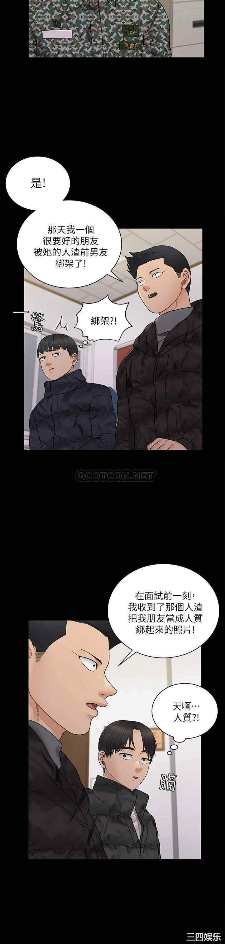 第27张