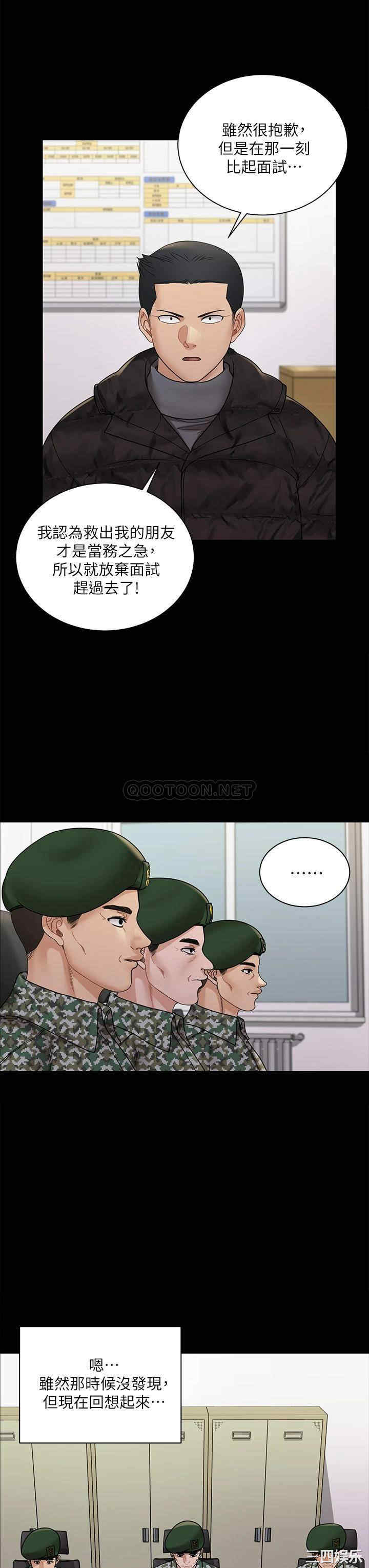 第28张