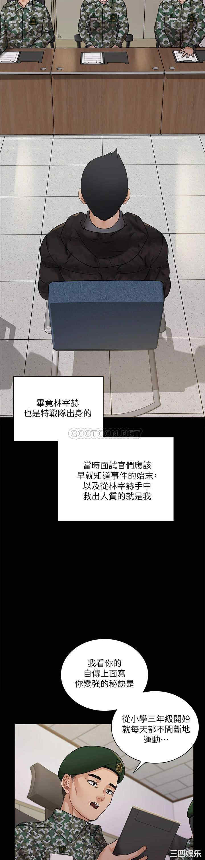 第29张