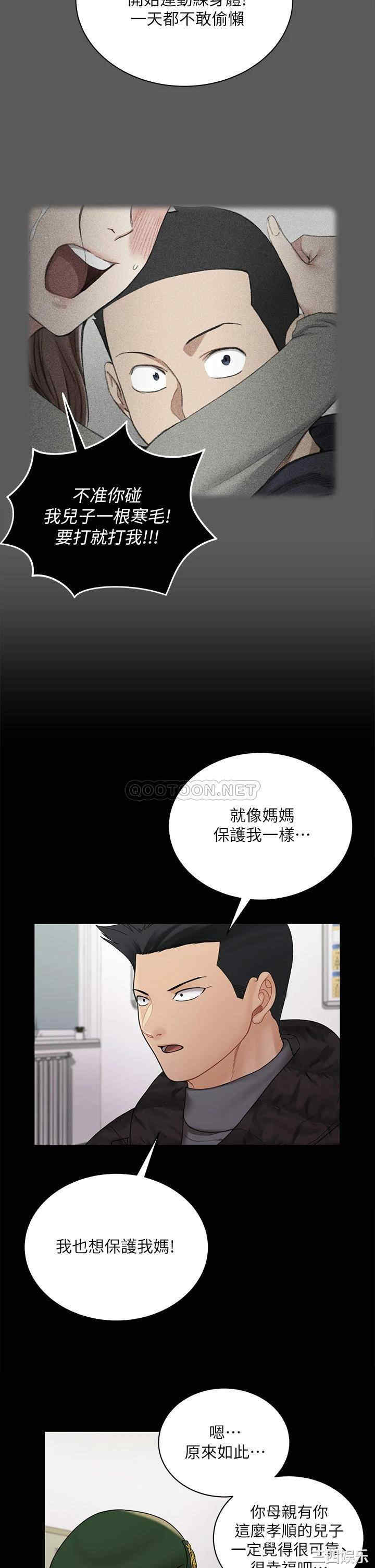 第32张