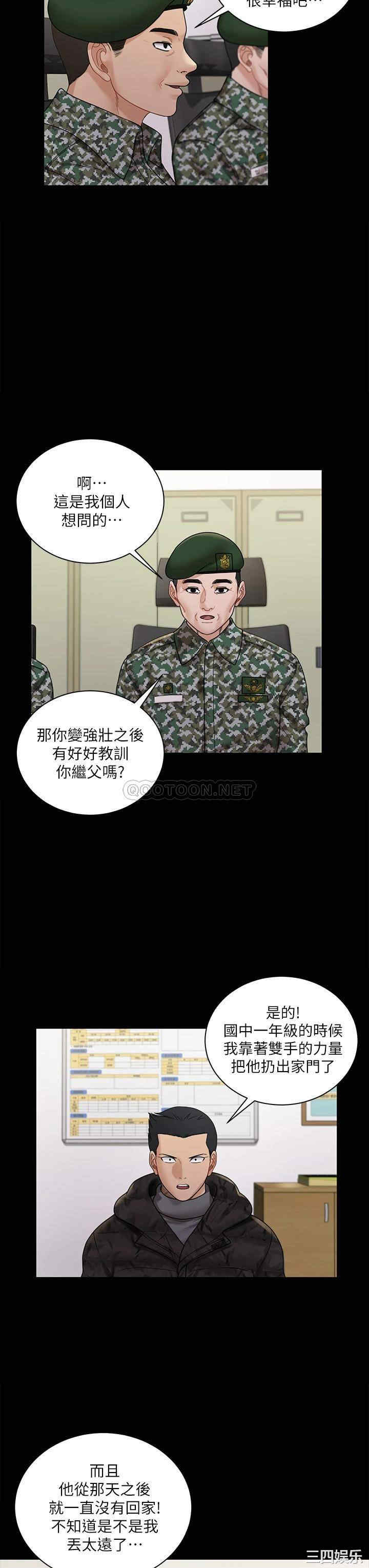 第33张