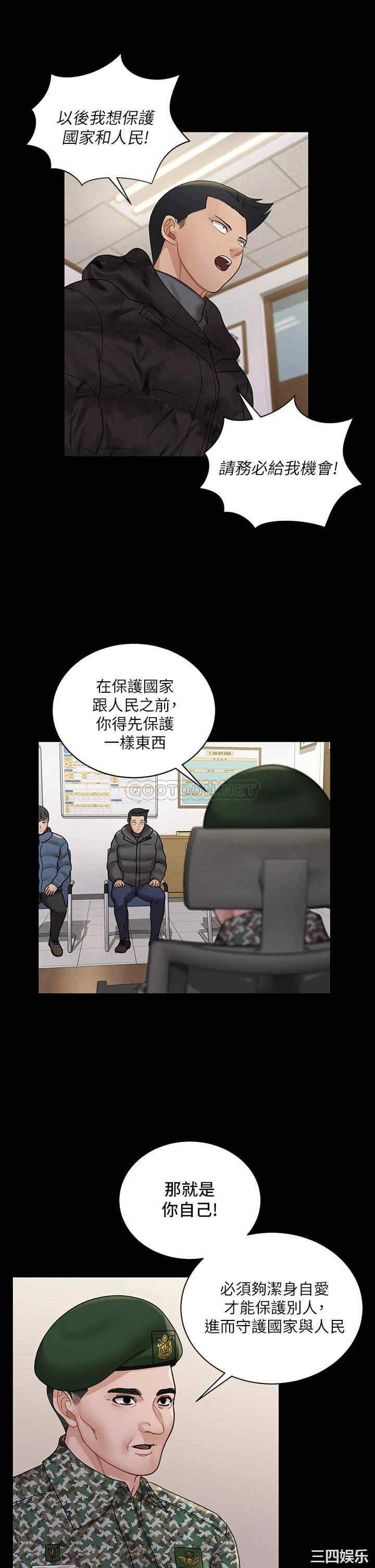 第36张
