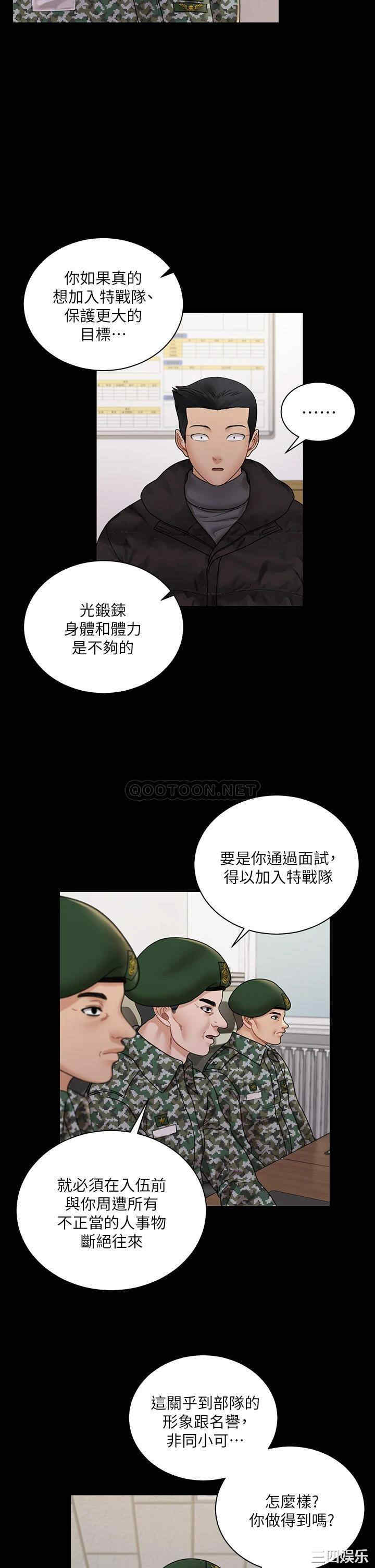 第37张