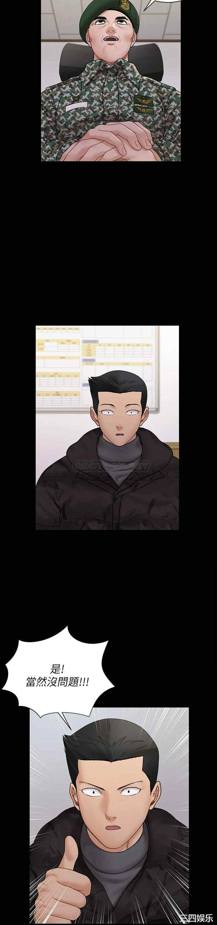 第38张