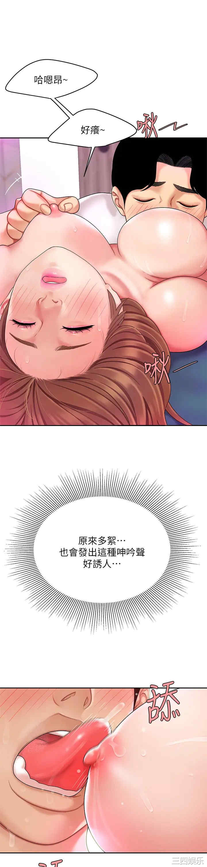 第39张