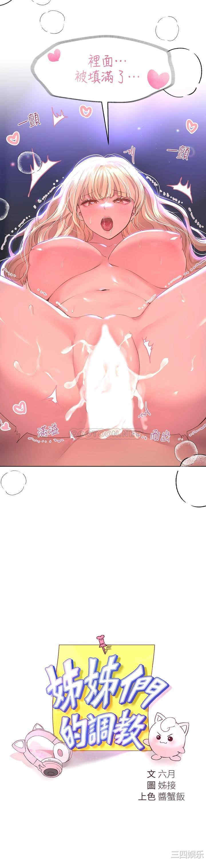 第21张