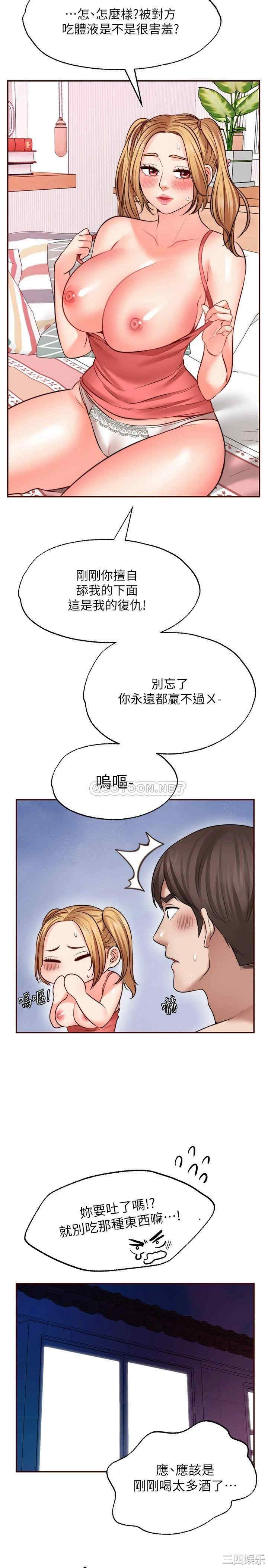 第34张