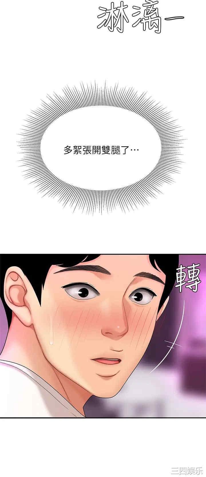 第42张