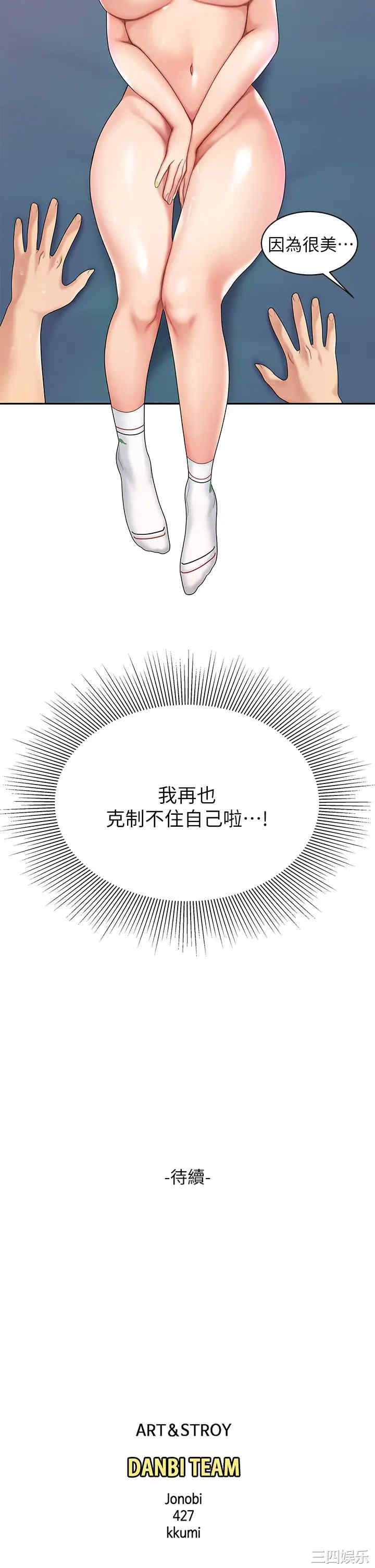 第48张